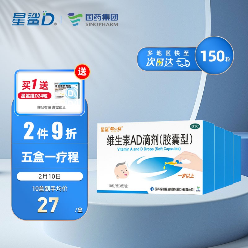 家长必看:最好的维钙营养品牌推荐