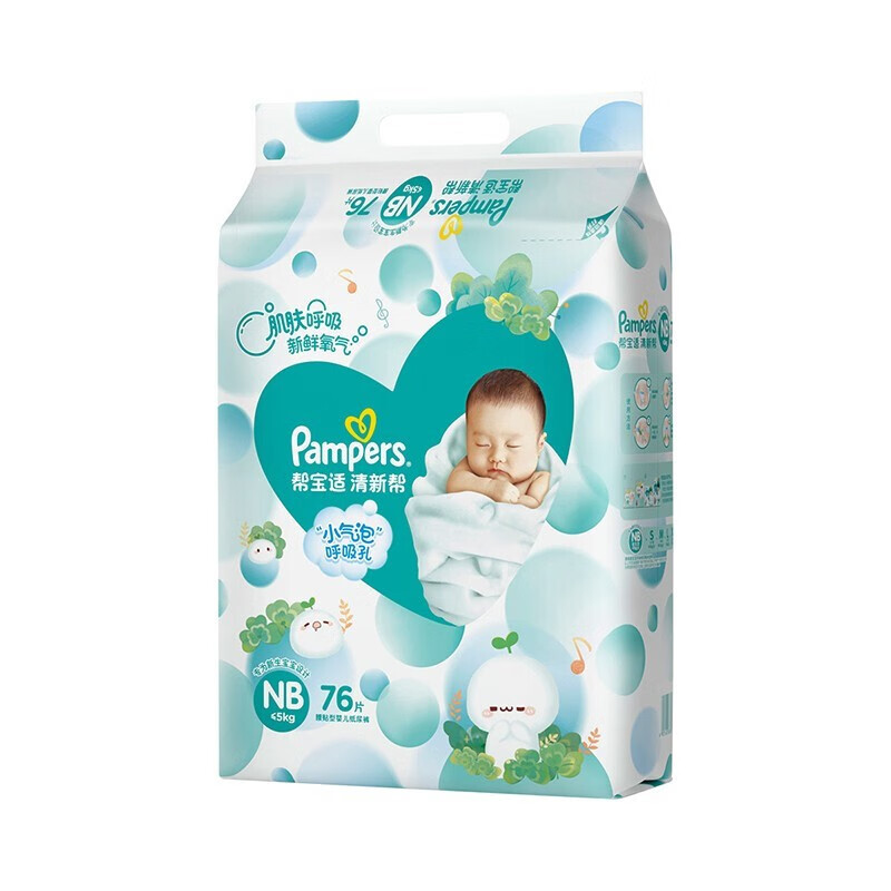 �ﱦ�� һ���� NB�� ֽ��� 76Ƭ 69.9Ԫ