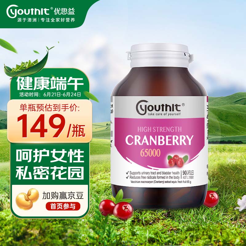 京东蔓越莓历史价格走势图|蔓越莓价格比较