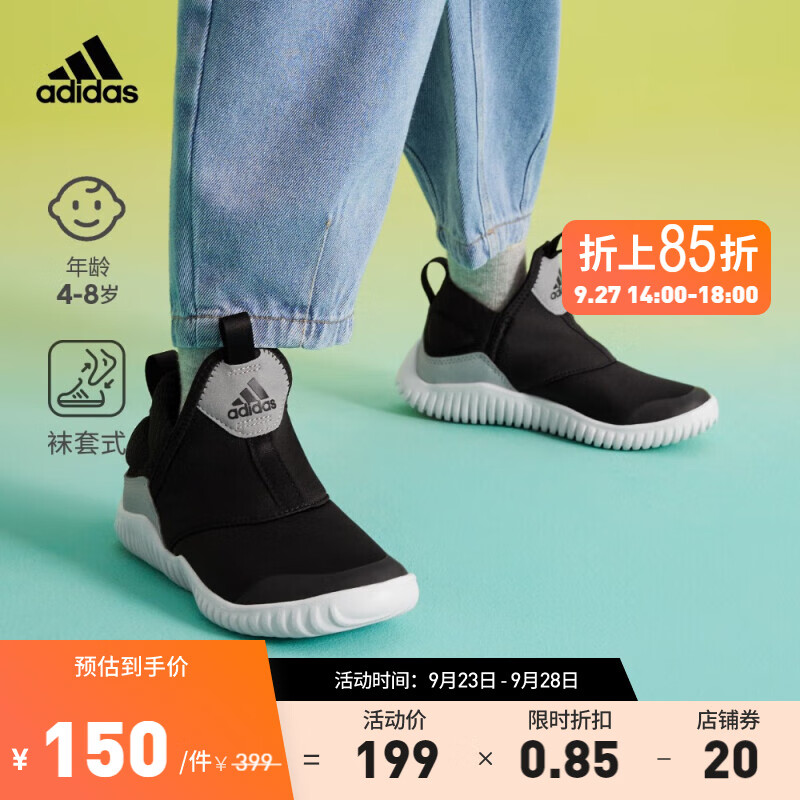 adidas「海马鞋」阿迪达斯轻运动RapidaZEN C男小童一脚蹬运动鞋 黑/银色 31.5(190mm)高性价比高么？