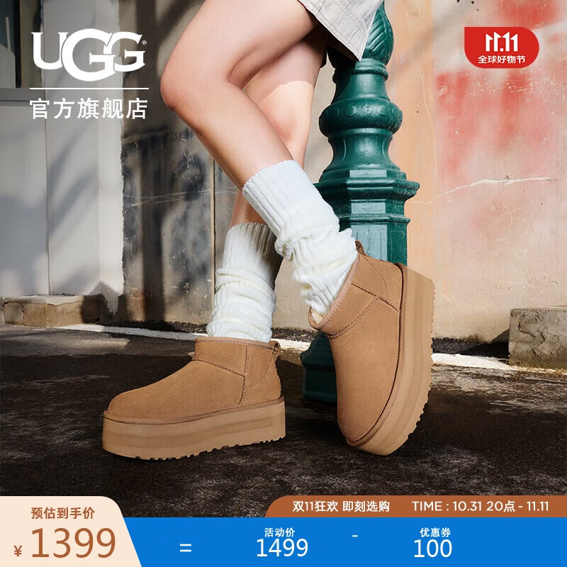 UGG秋季女士舒适时尚经典厚底保暖雪地靴1135092CHE