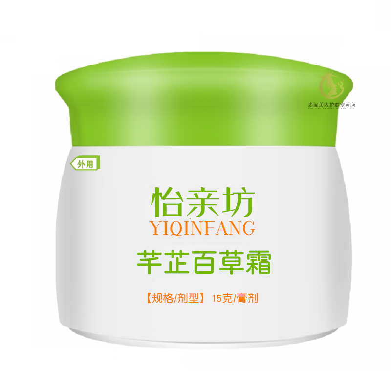 依莲花芊芷本草百草霜芊芷本草百草霜15g怡坊官方婴儿护臀膏呵护婴宝