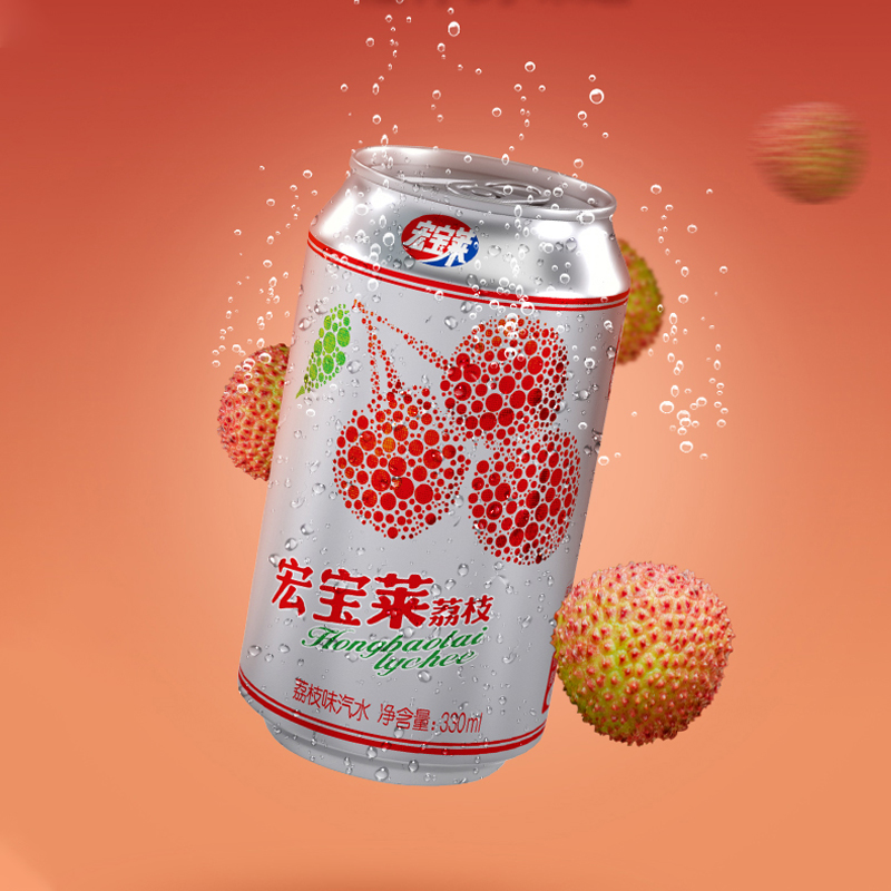 宏宝莱荔枝汽水 老式荔枝汽水 330ml*罐 12罐/箱 易拉罐 东北老汽水