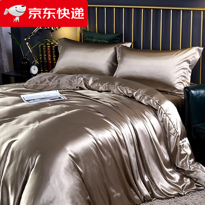 浪莎(langsha)品牌家纺夏季纯色真丝四件套床单舒适丝滑可裸睡床上