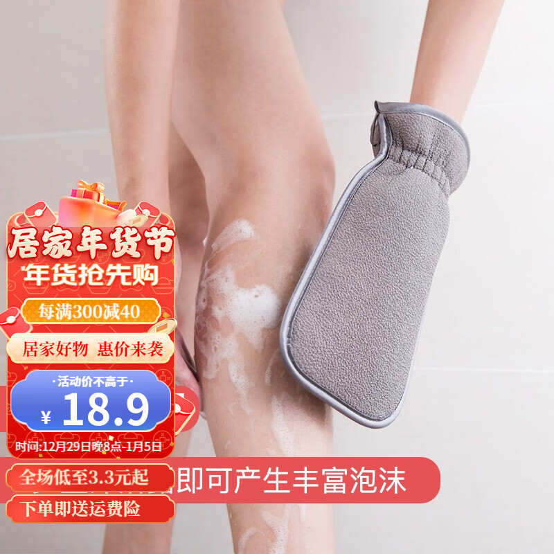 浴室用品价格行情走势图|浴室用品价格走势图