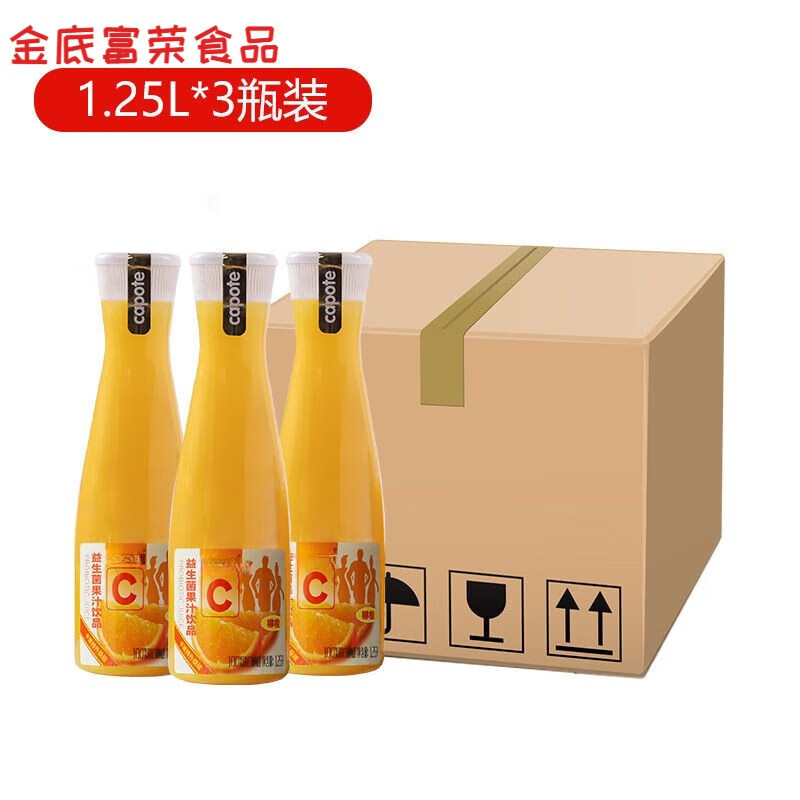 芒果益生菌果汁饮料1.