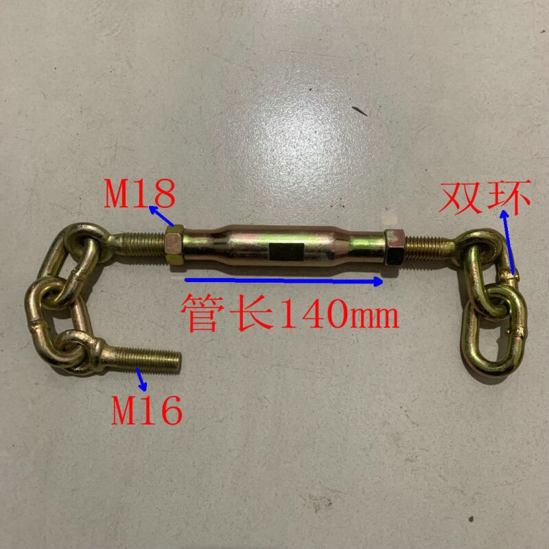 东方红354/404拖拉机配件天拖654拖拉机限位链条悬挂拉杆链子 双环怎么样,好用不?
