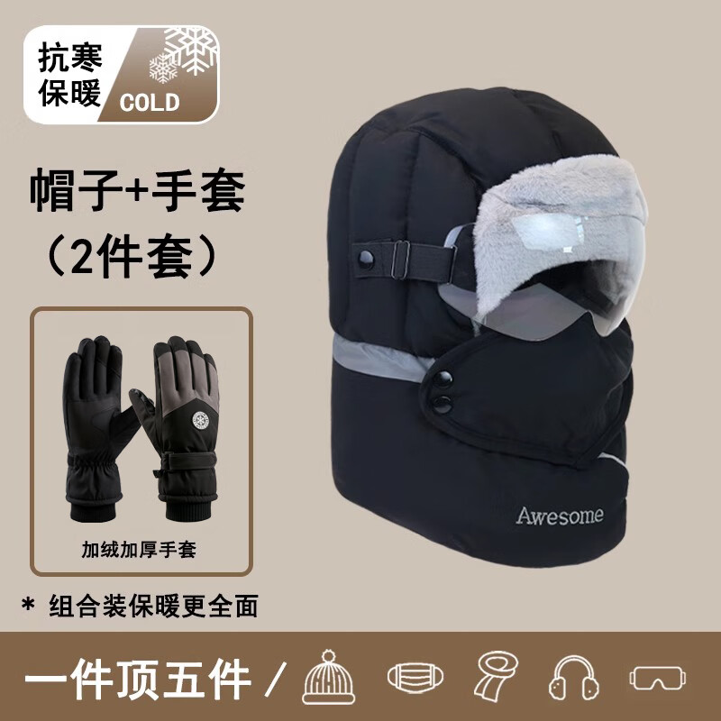 ڲĿ趬ñ⻤ֱůñʿ޼Ӻ׷ñ -AWESOME׷ñ+ѩ (ñ+Ŀ) 75Ԫ