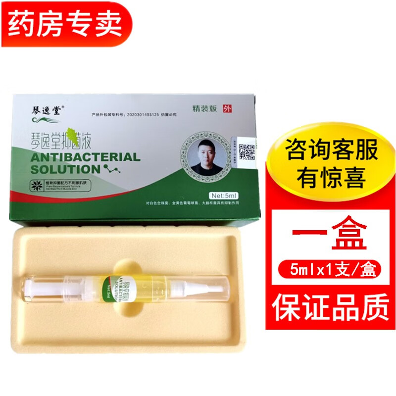 【药房直售】黄氏灰呷液液黄氏灰甲液恢甲夜指甲精装版男性女士女性