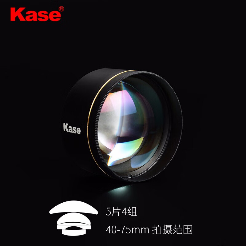 卡色(Kase) 手机镜头 大师级百微 微距镜头 昆虫花草 细节拍摄适用华为苹果小米oppo手机微距 手机微距镜头大师级(配手机夹)