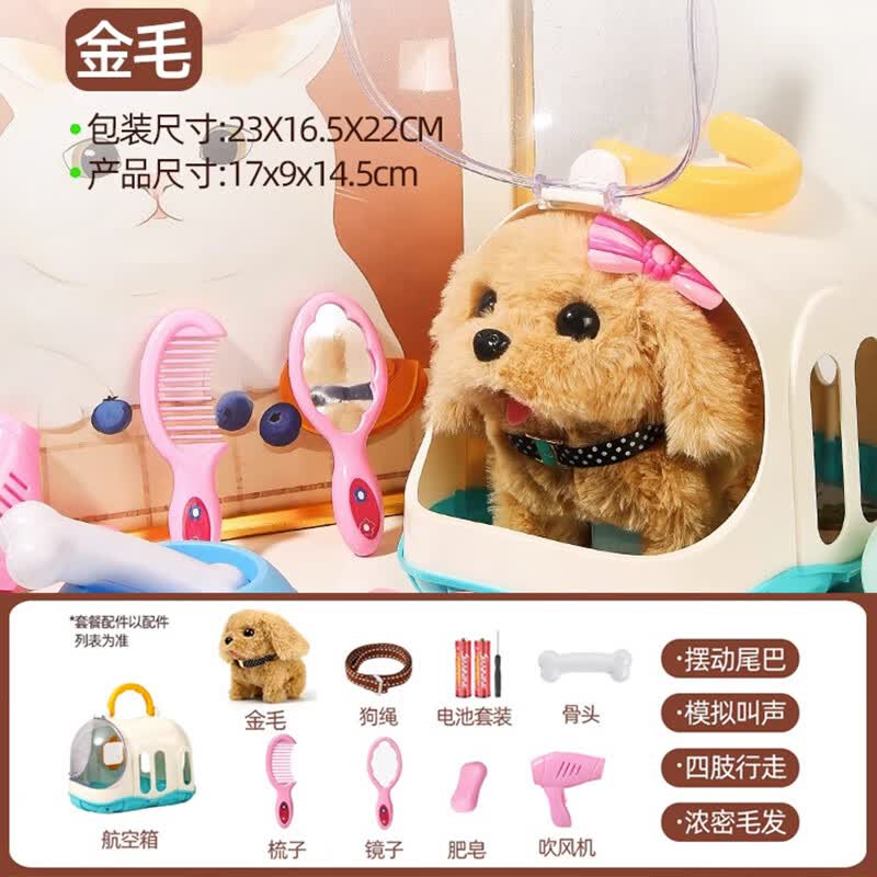 Letop Baby儿童仿真毛绒电动玩具会叫走路摇尾巴小狗兔子动物男女孩生日礼物 金毛【豪华星空屋】怎么样,好用不?