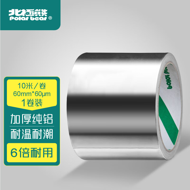 办公文具历史价格怎么查|办公文具价格历史