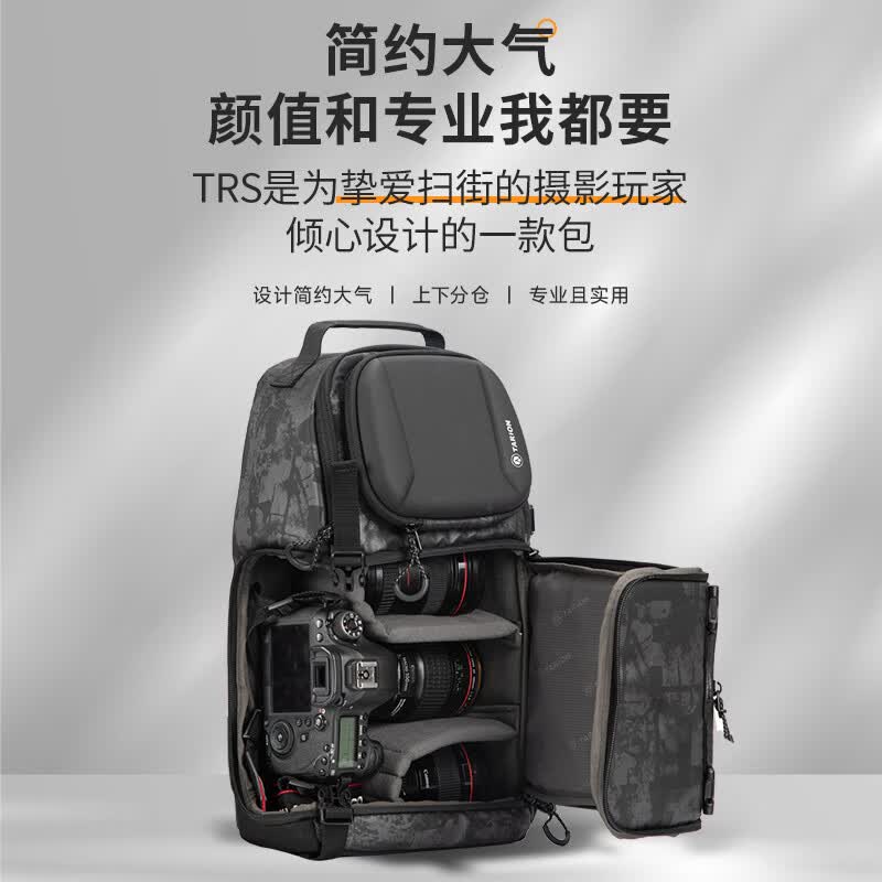 TARION图玲珑相机收纳包相机包单肩摄影包防水休闲便携斜挎包单反微单包TRS 单肩版【迷彩色】