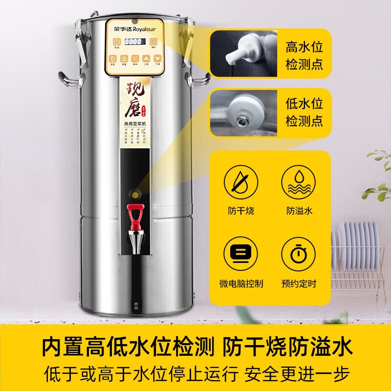 2025年商用破壁机哪个好？这6款动力强，耐用不掉链，商用家庭都能轻松应对-图片1