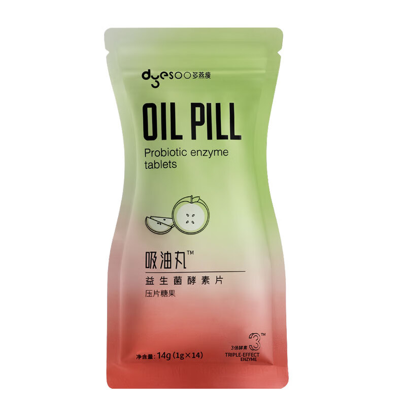 多燕瘦吸油丸糖果果蔬压片酵素果冻益生菌郑多燕吸油丸酵素片 白色 2