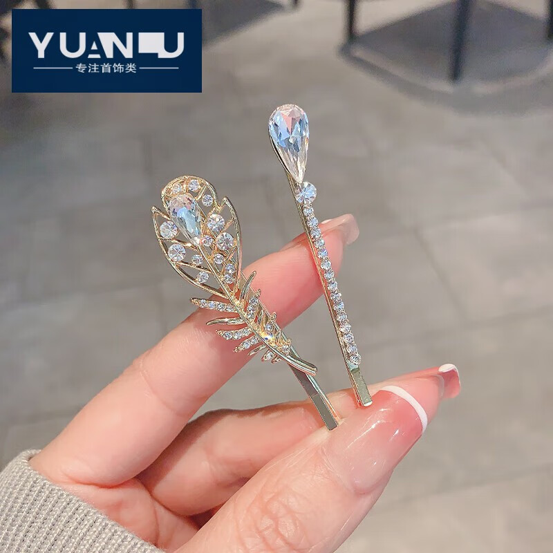 感个性简约树叶一字夹水钻发夹女侧边刘海夹碎发夹子 羽毛钻石发夹