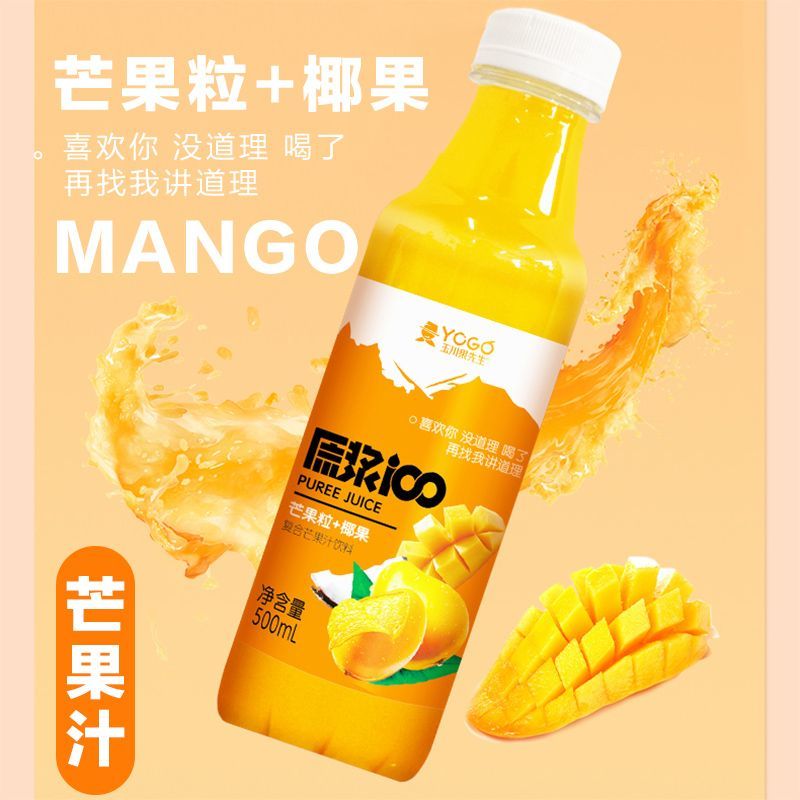 zoci玉川果先生果汁原浆银耳雪梨饮料夏天0脂果味饮品整箱批发 芒果汁