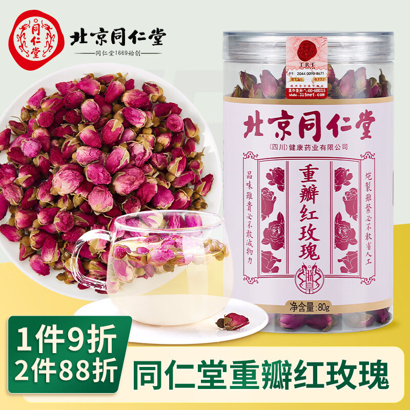 花草茶历史价格插件|花草茶价格走势图