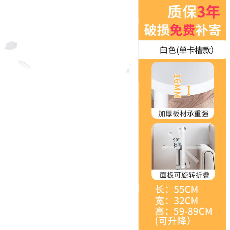 德威狮床边电脑桌床上电脑懒人桌可移动升降折叠侧边款小床子家用卧室宿舍学习 白色55*32单卡槽【升级款】