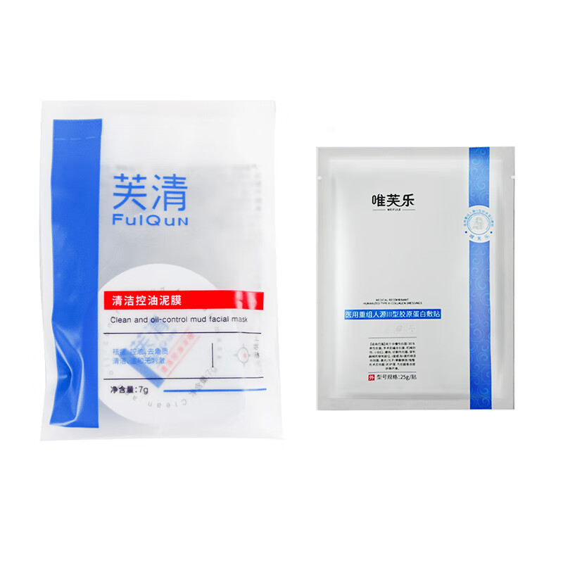 ���ڲ�����ܽ����������Ĥ � ���� ȥ���� ��� +Ψܽ�ֽ�ԭ����1Ƭ ܽ����Ĥ����װ7g+Ψܽ�ֽ�ԭ����1Ƭ