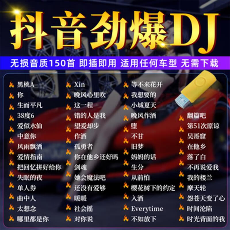 车载影音商品的历史价格查询|车载影音价格比较