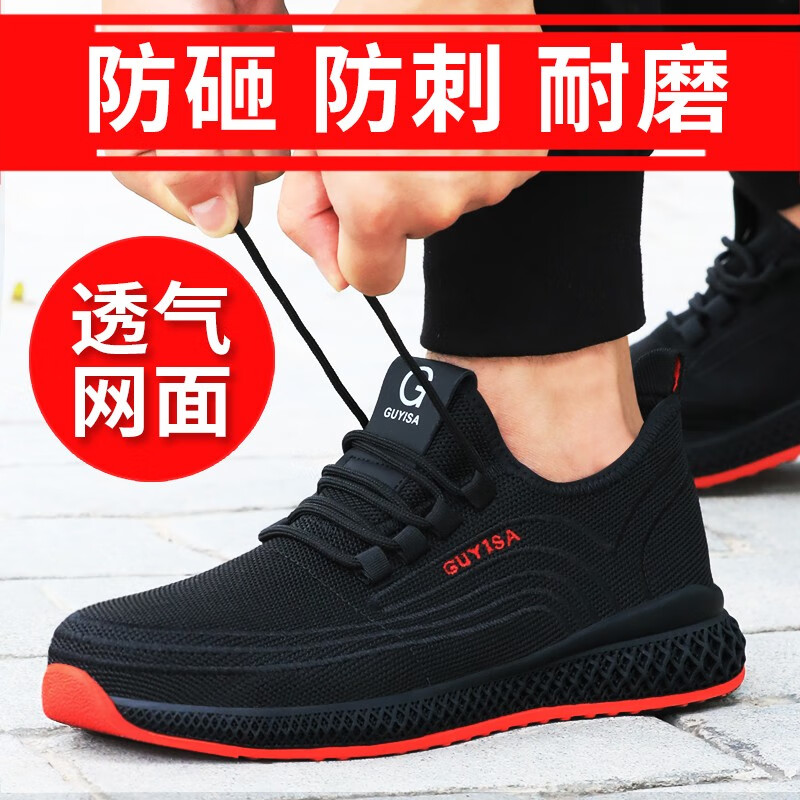 探曝光蓝鸥盾劳保鞋优缺点曝光分析，吐槽真相解密