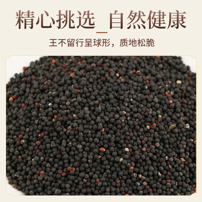 齐玉堂大通草指导下奶追奶汤产后月子哺乳期奶水不足母乳喂催乳宝煲汤 基础版通草3宝230g 【已按天分装】育婴师教追奶