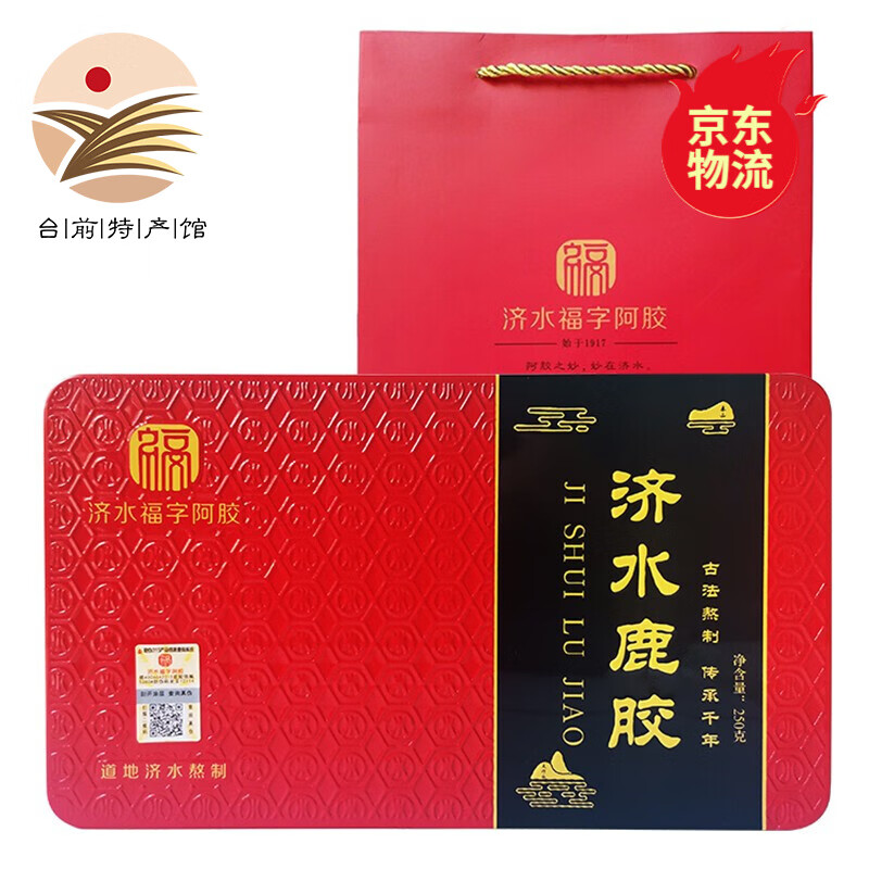 济水福字 济水鹿胶块鹿皮阿胶男性传统滋补 250g/盒