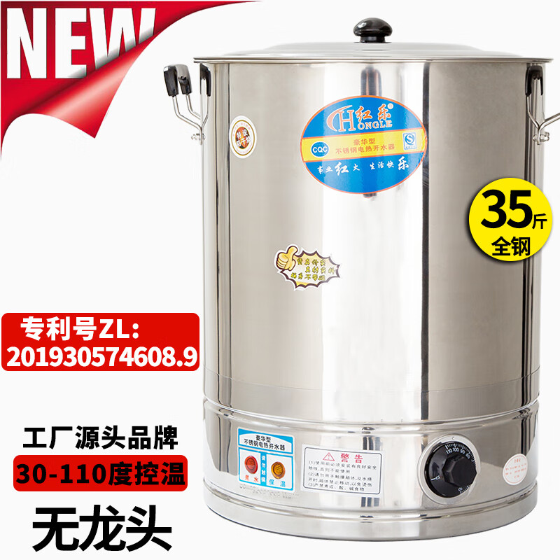 查找商用开水器历史价格|商用开水器价格比较