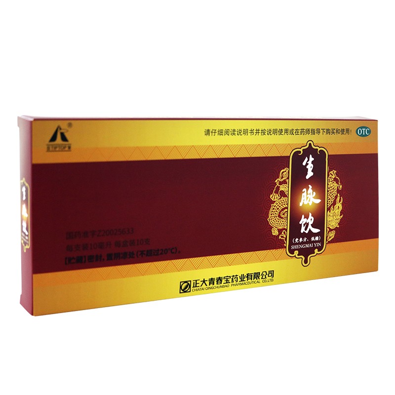 正大青春宝 生脉饮党参方低糖 10ml*10支 1盒装