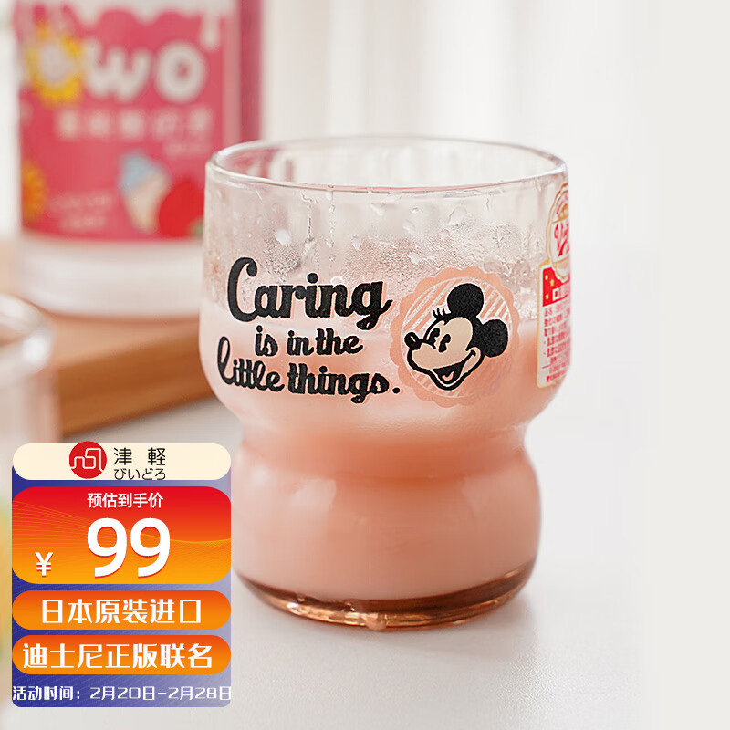 网购玻璃杯历史价格走势|玻璃杯价格走势图