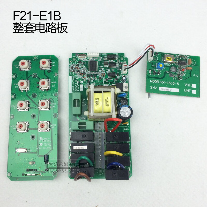 定制天车行车电动葫芦工业遥控器F21-E1B发射器接收器电路板 线路 F21-E1B全套电路板380V