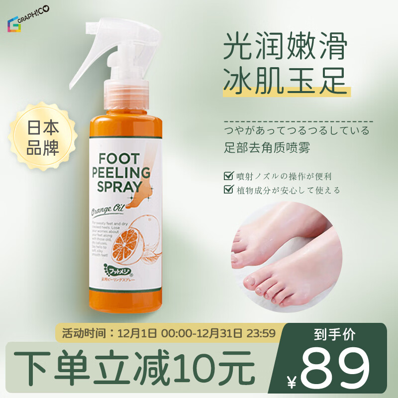 怎样查足膜历史价|足膜价格历史