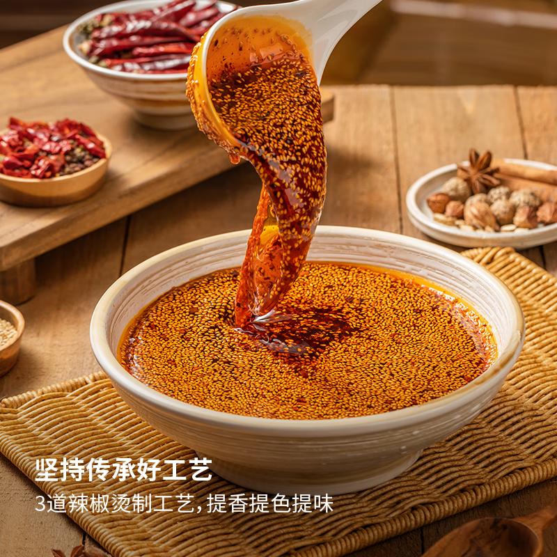 蜀中桃子姐钵钵鸡调料包320g*2袋冷锅麻辣烫串串火锅底料包 麻辣味+藤椒味