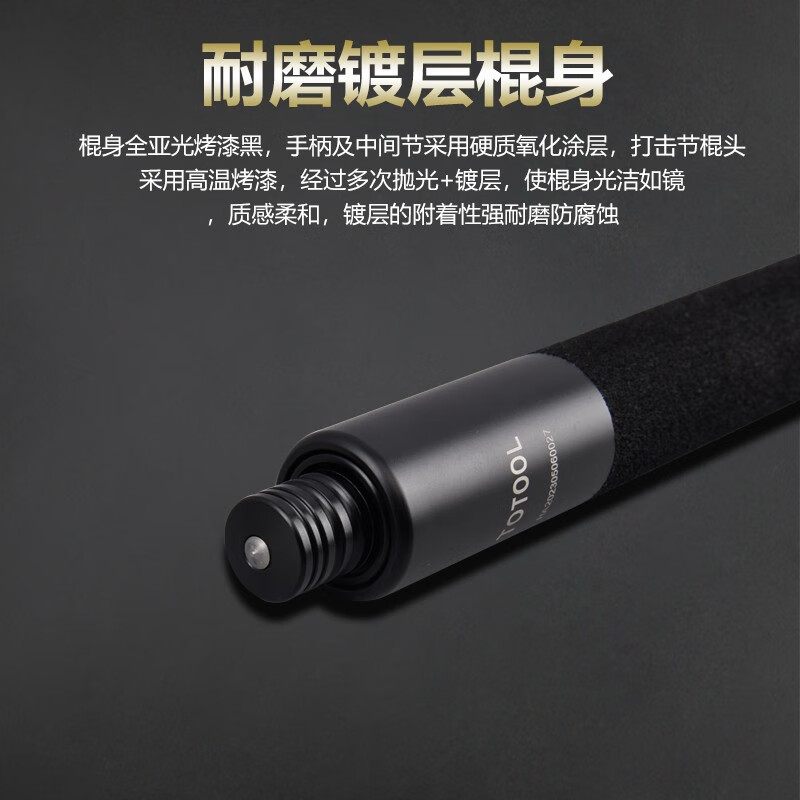 弘安保罗途拓21英寸机械甩棍钨锰破窗装备高碳钢应急防狼工具执勤武器 黑色21寸
