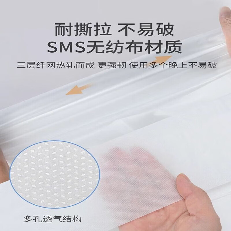 洁丽雅（grace）洁丽雅旅行一次性浴巾床单被套枕套旅游酒店隔脏 真空包装【旅行双人套装】1包装