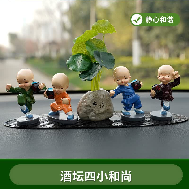 酒坛四小和尚 止语盆栽( 椭圆垫)