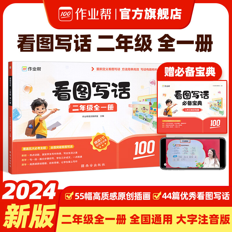 童装厂家批发一手货源外贸