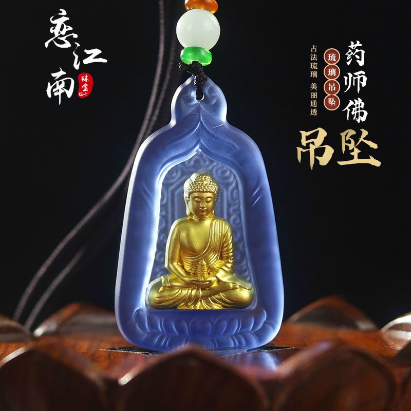 药师佛吊坠项链挂件男女佩戴饰品平安护身项坠金身佛 蓝色药师佛吊坠