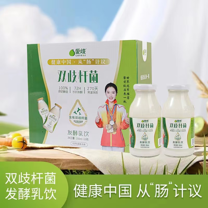 愛歧双歧杆菌发酵乳饮优酸乳风味酸奶原味鲜牛奶配方 绿色 原味16瓶装