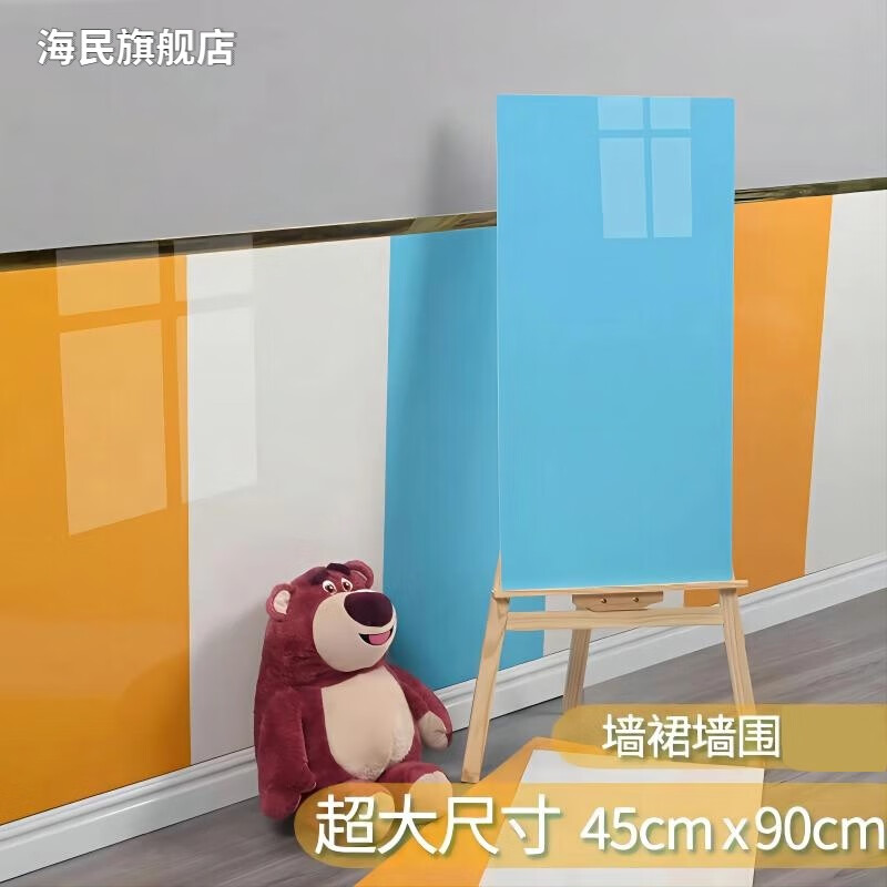 海民墙裙贴纸自粘幼儿园墙围防水防撞墙纸仿大理石瓷砖贴铝塑板护墙板 仿瓷烤漆白【45cm*90cm】 (45*90cm)5片装约2平米属于什么档次？