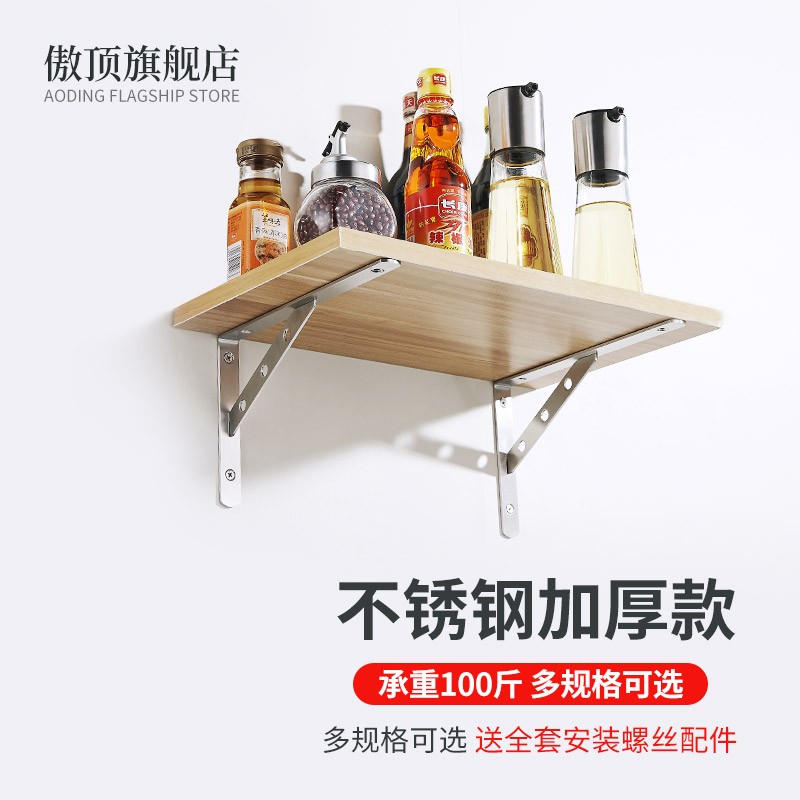 查在线墙面搁架商品历史价格|墙面搁架价格走势