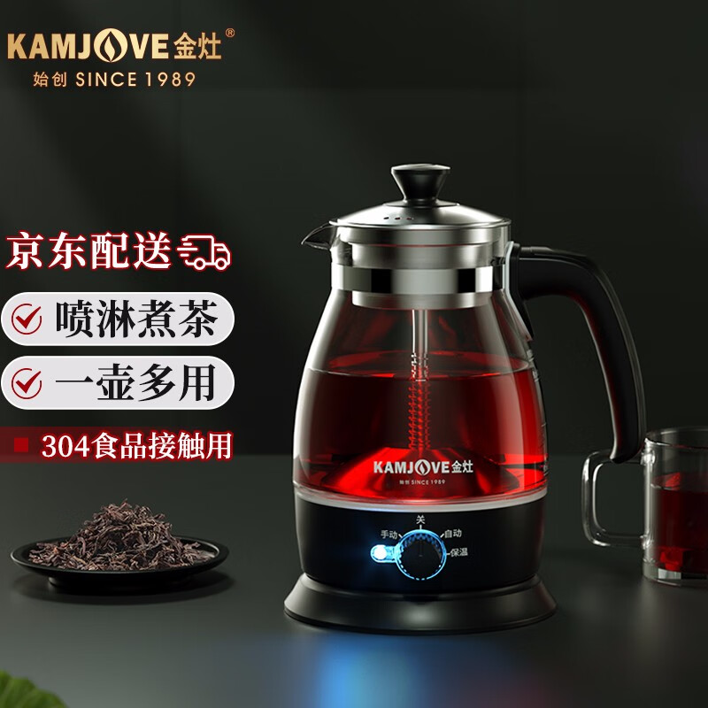 怎么看京东茶壶商品历史价格|茶壶价格比较