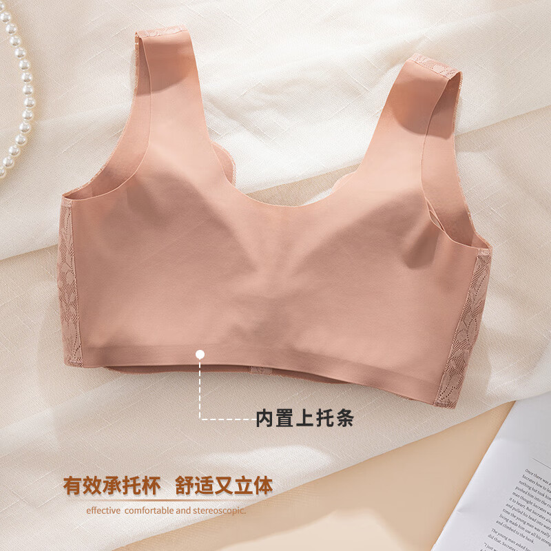 ROVO四扣前开扣哺乳内衣聚拢透气经典蕾丝波边领口半固定杯孕妇文胸罩 豆沙红+肤色 2XL【适用于125-140斤】
