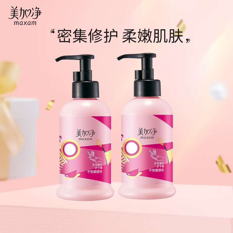 手部护理低价历史查询|手部护理价格历史
