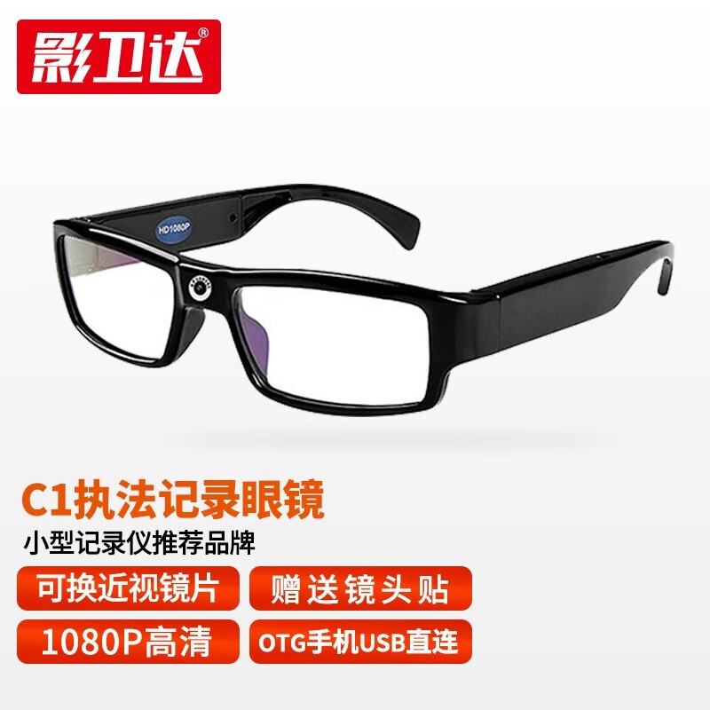客观点评影卫达（YWD）智能影音执法记录仪内幕分析测评，探讨揭秘报道