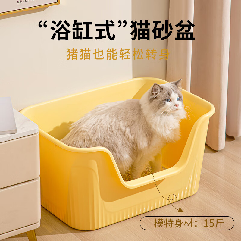疯狂的主人猫砂盆特大号半封闭式猫厕所防外溅猫沙盆猫屎盆猫咪用品