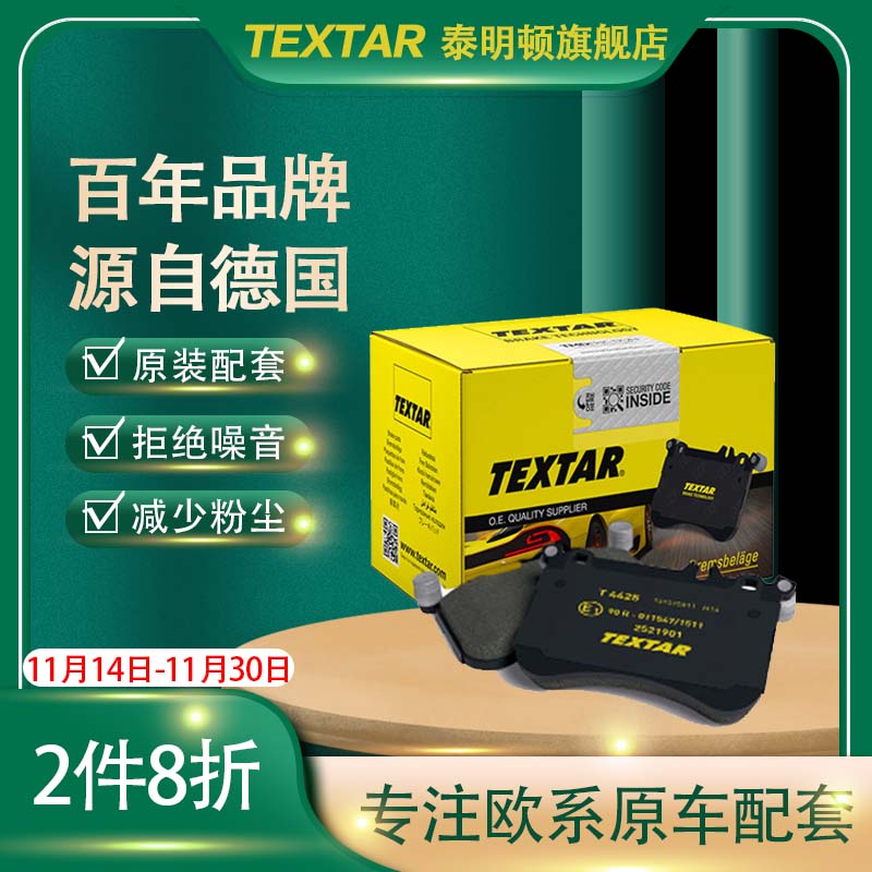 京东刹车片价格走势图哪里看|刹车片价格比较