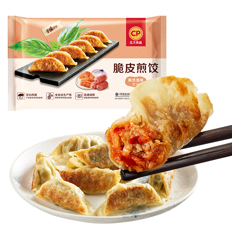 ����ˮ������ ��� ��ͽ� ���ȼ�ʳ �ٶ�����  ��ʳ ����������ˮ��400g*2�� 23.23Ԫ