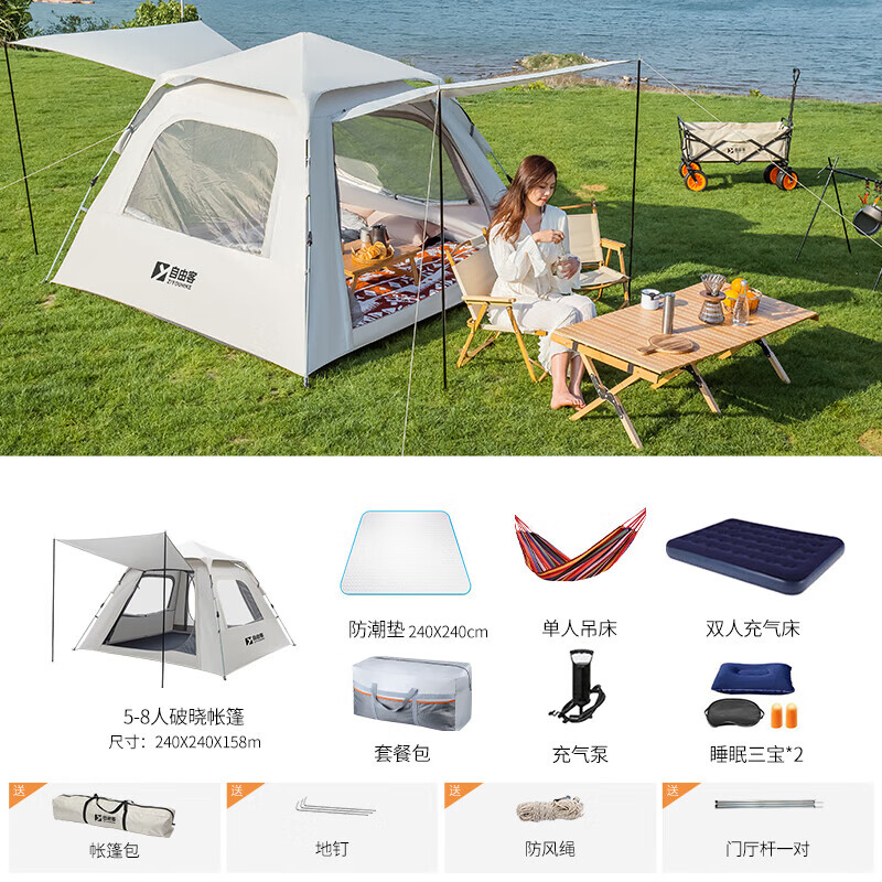 帐篷垫子历史价格查询方法|帐篷垫子价格走势图